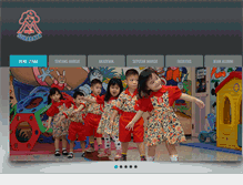 Tablet Screenshot of margieschool.com